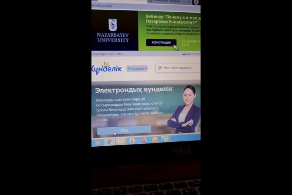 Пользователь не найден кракен даркнет