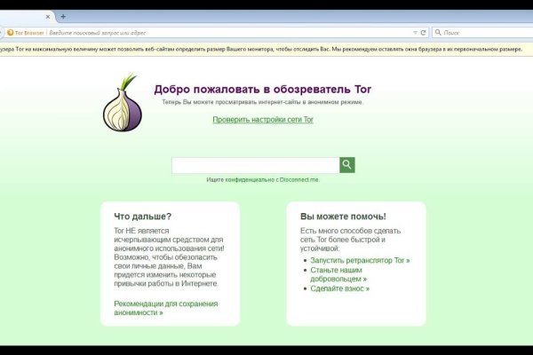 Kraken это что такое