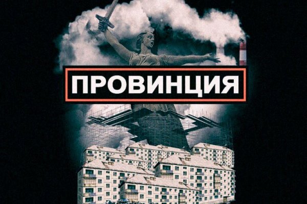 Рабочий кракен